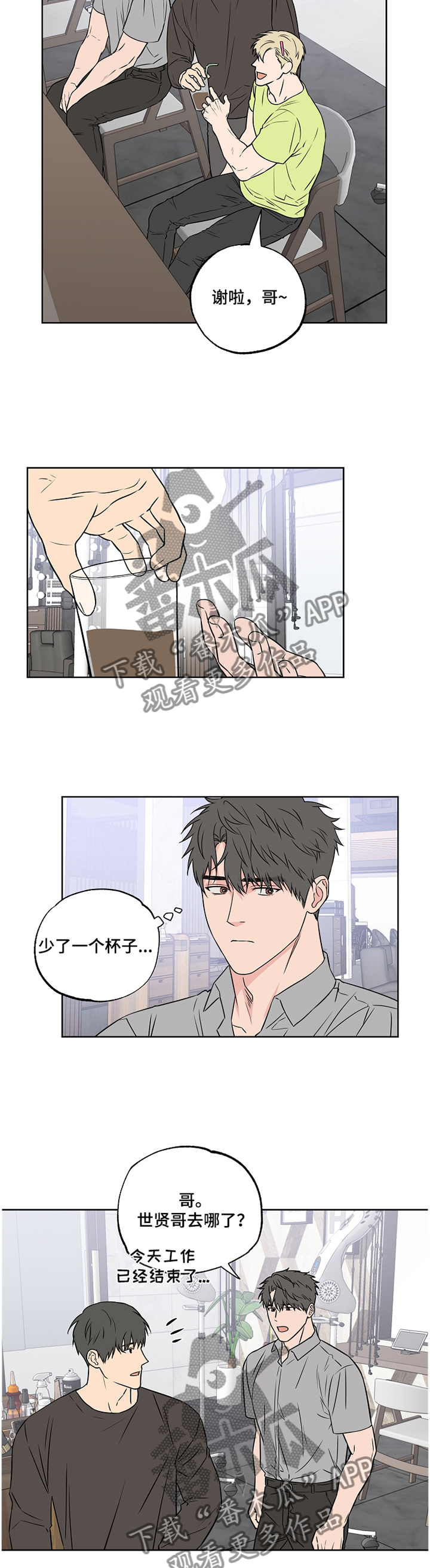 第80话2