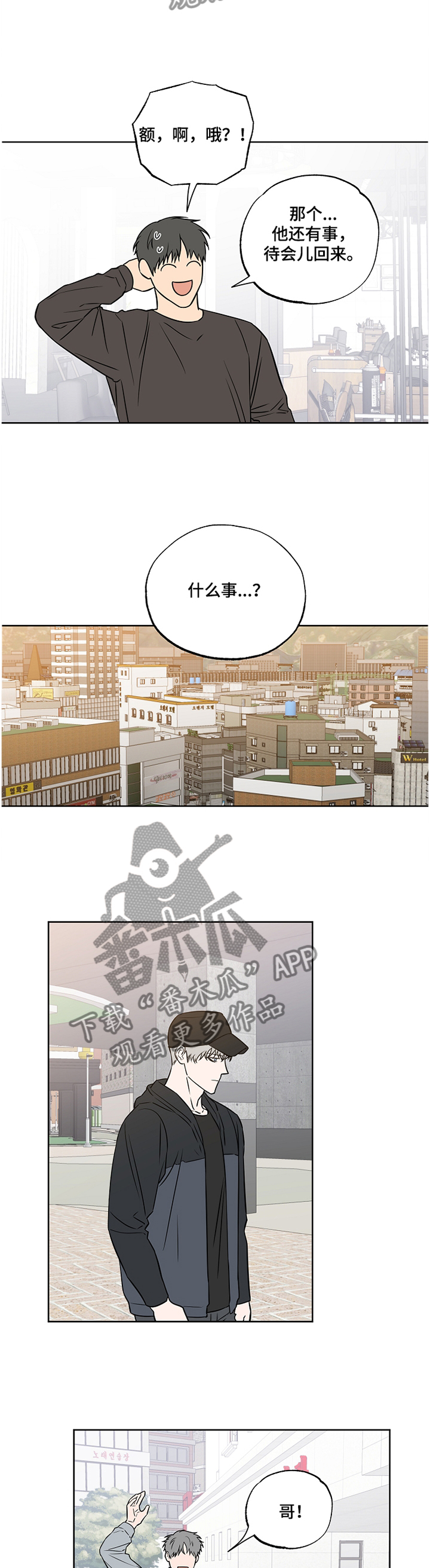 第80话3