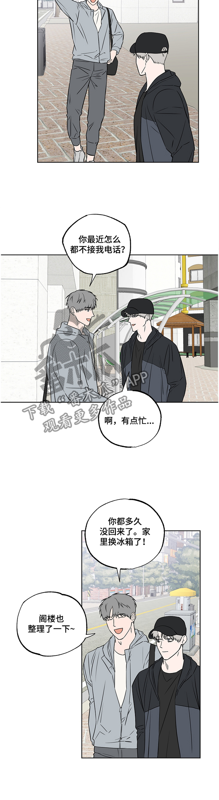 第80话4