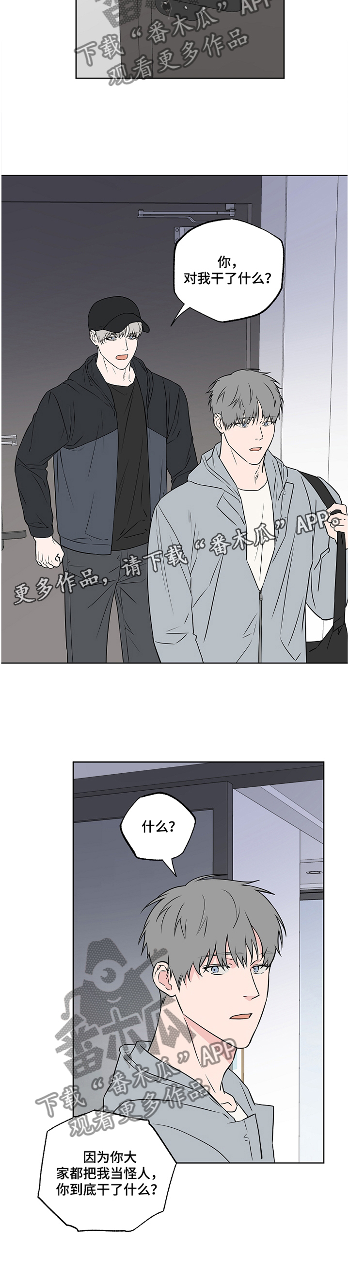 第80话6