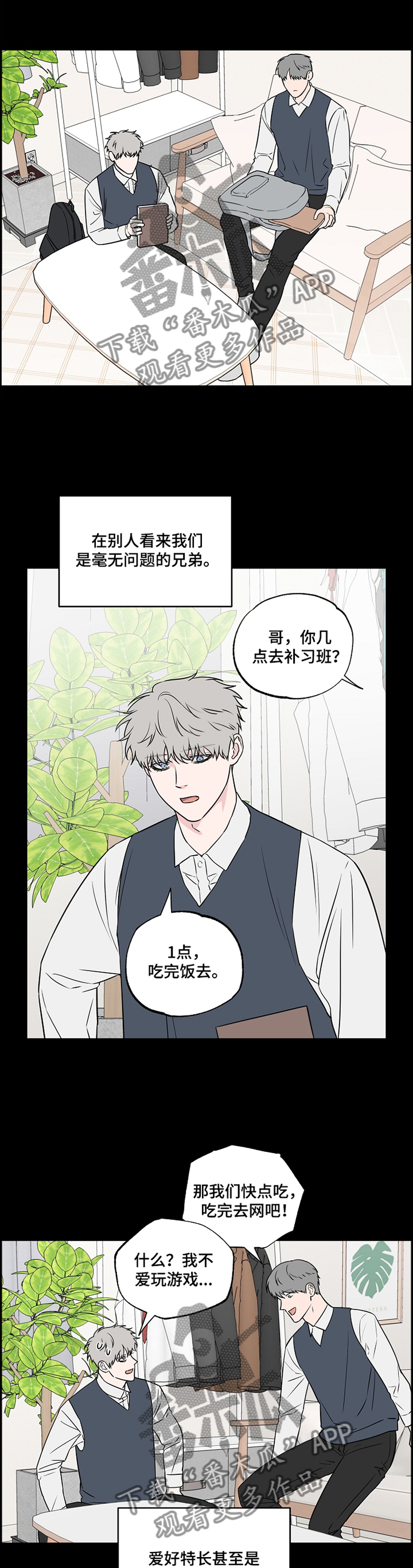 第80话9