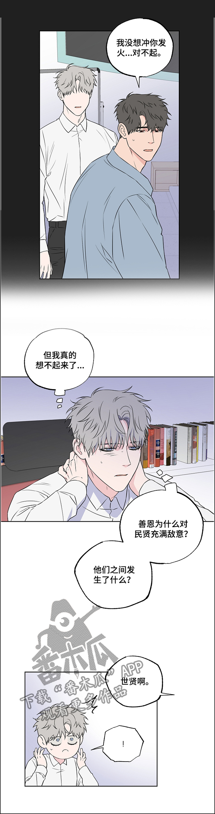 第79话0