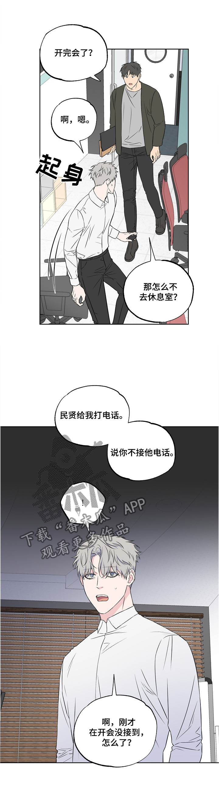 第79话1