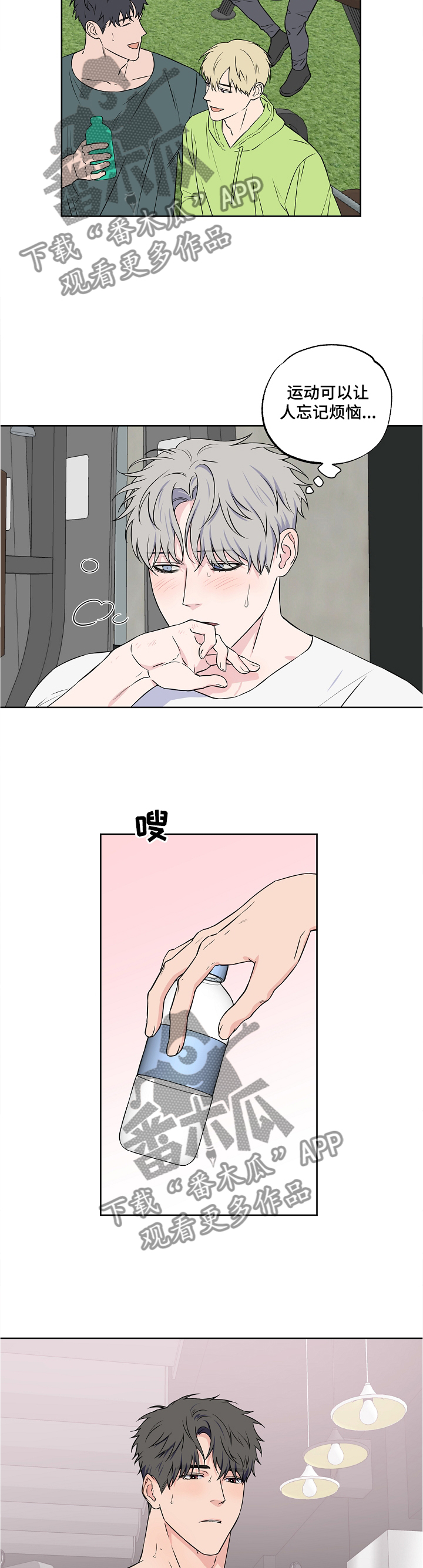 第79话4