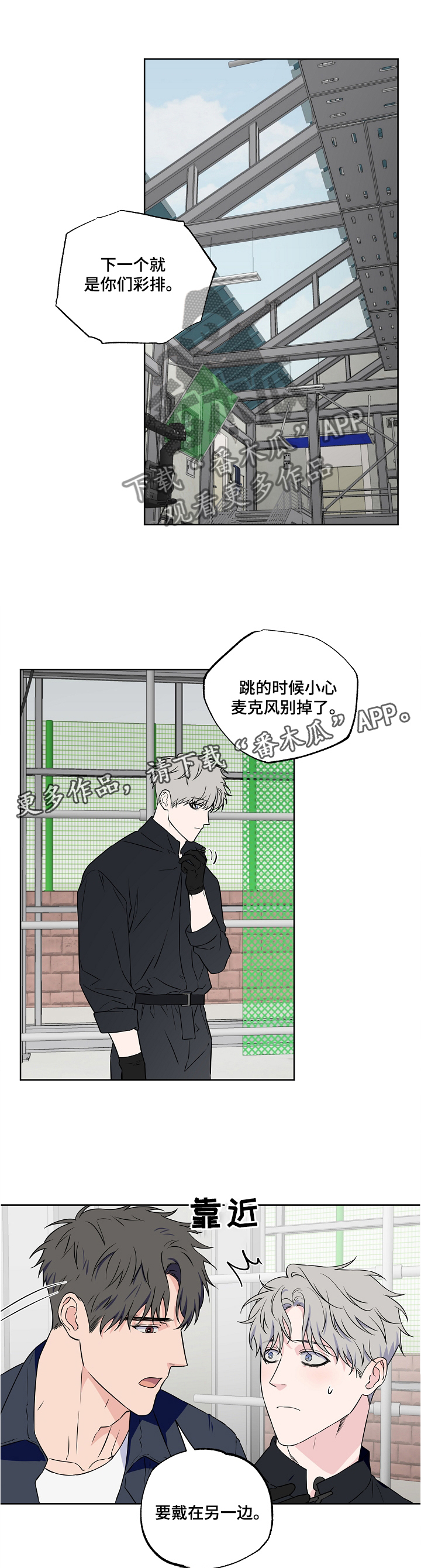 第79话6