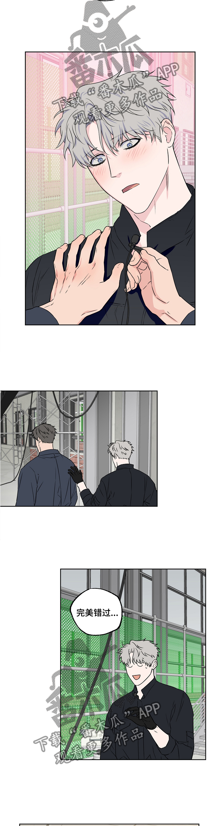 第79话7