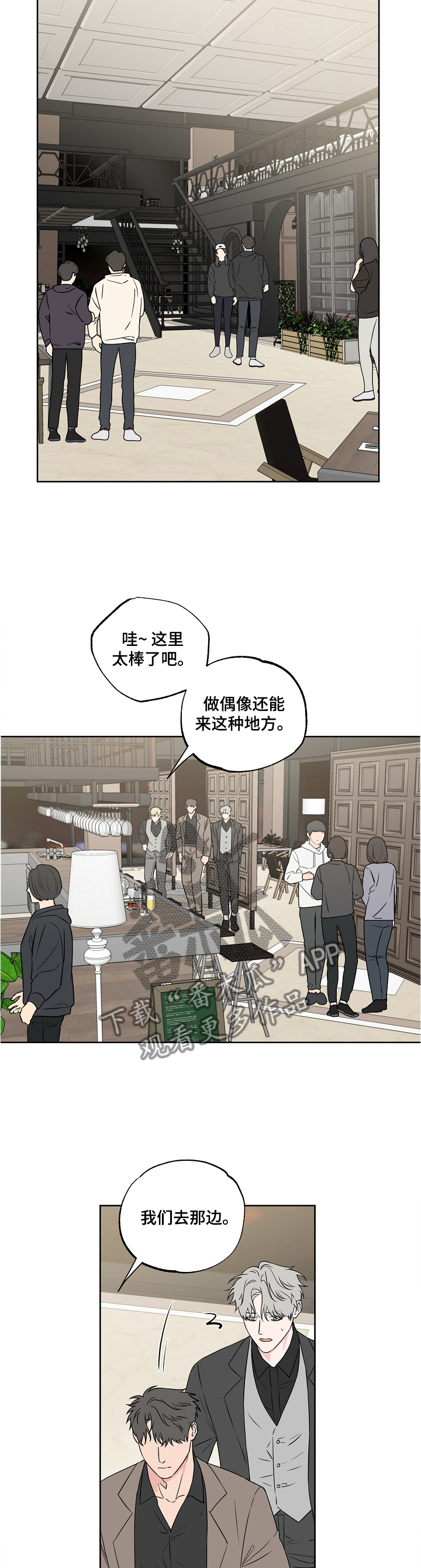 第79话8