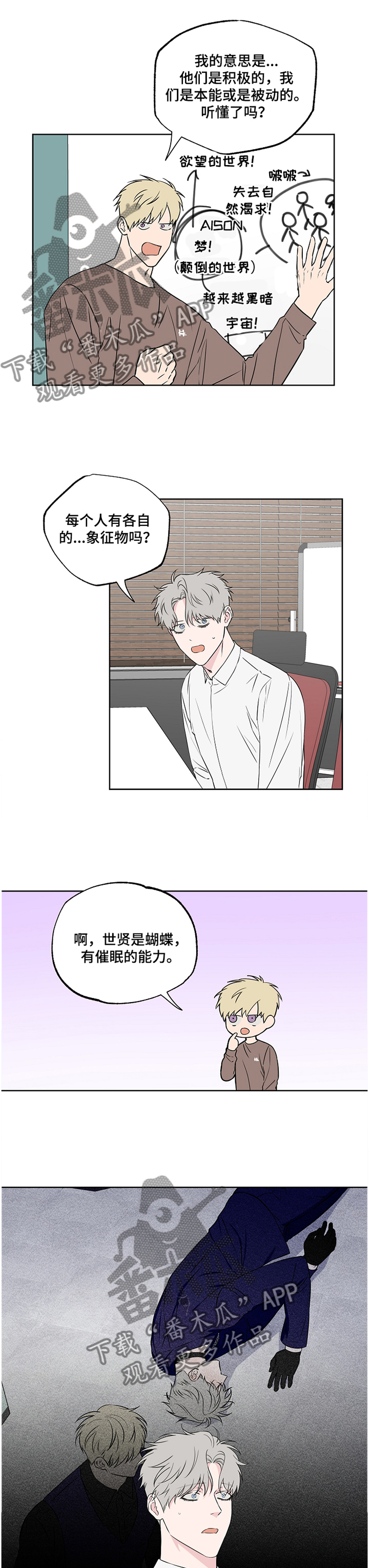 第78话0