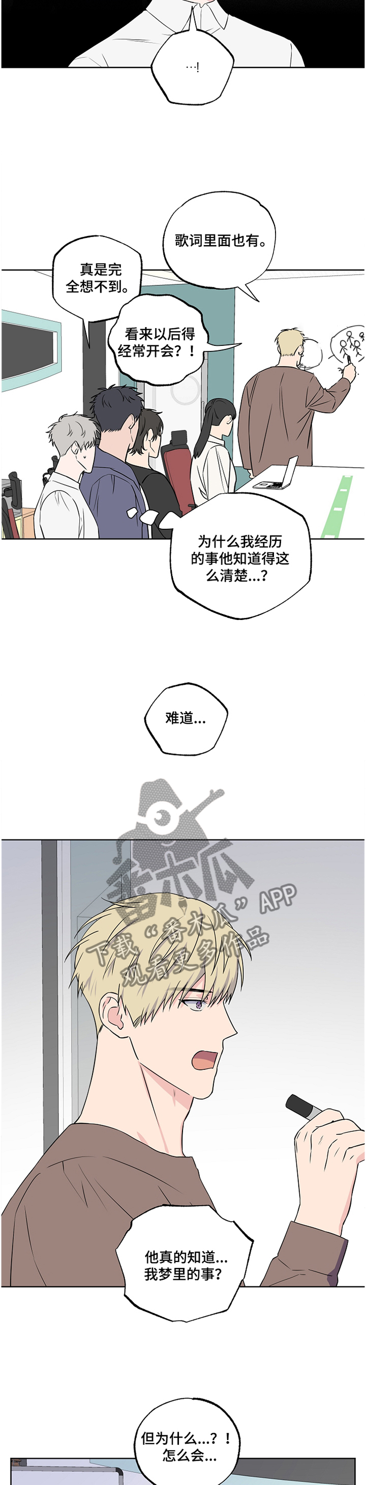 第78话1