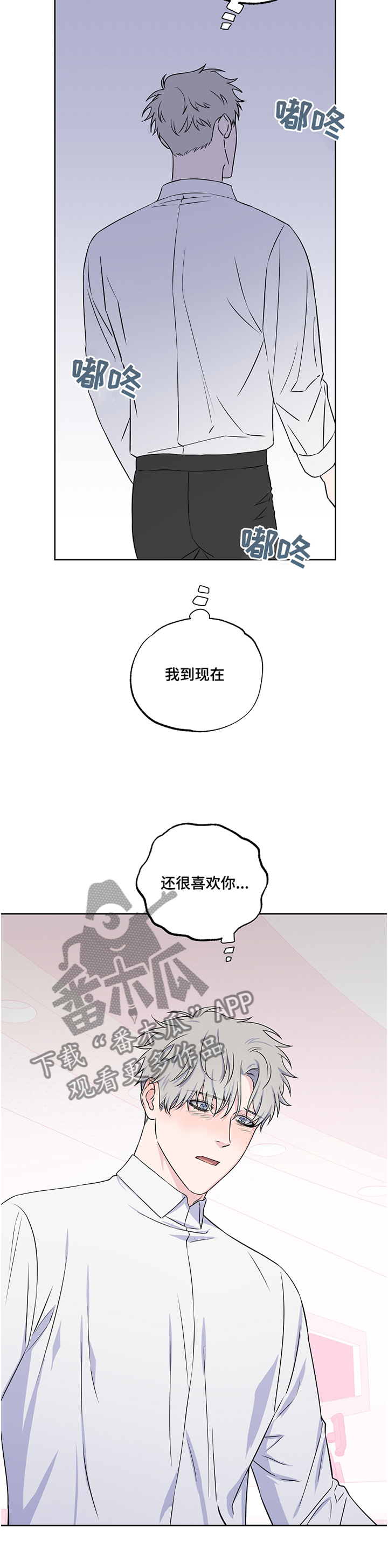 第78话10