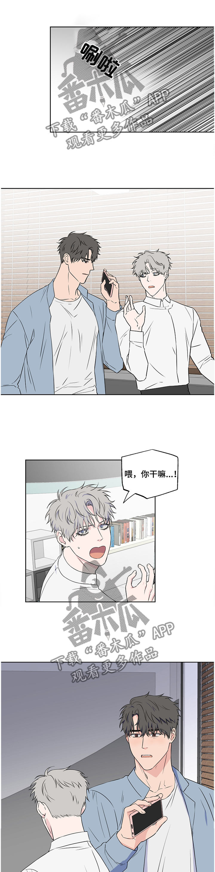 第78话4