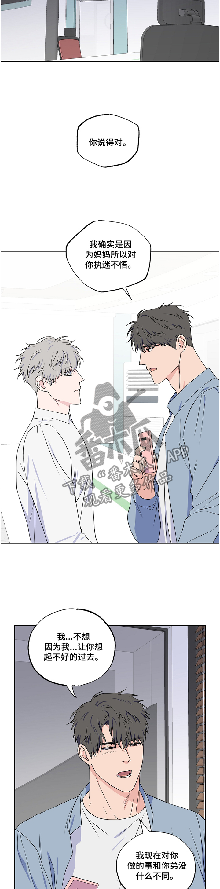 第78话7