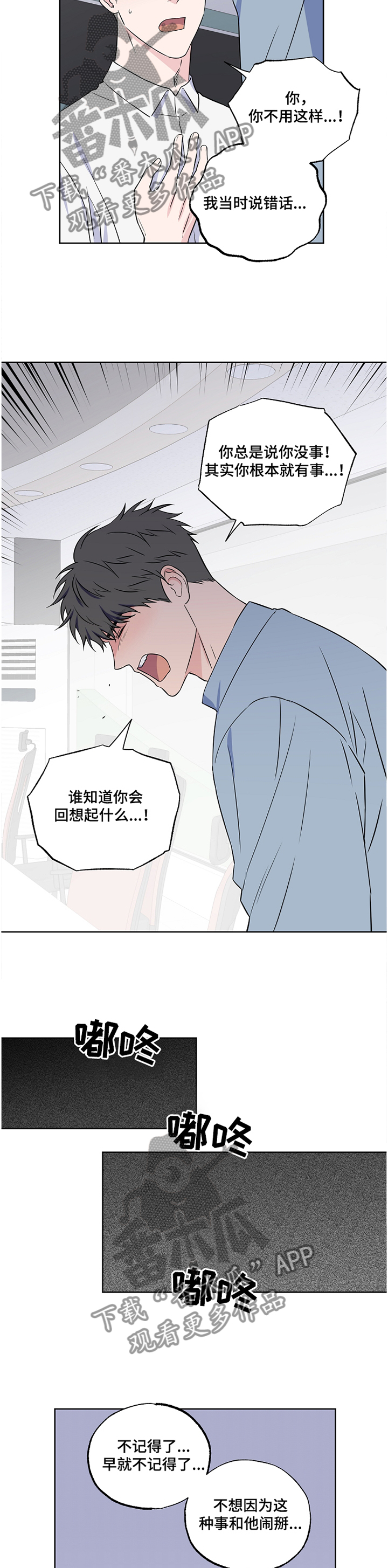 第78话9