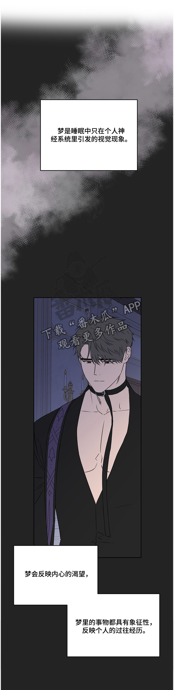 第77话0