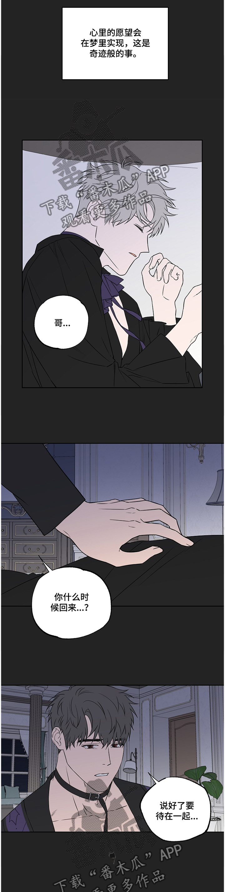 第77话1