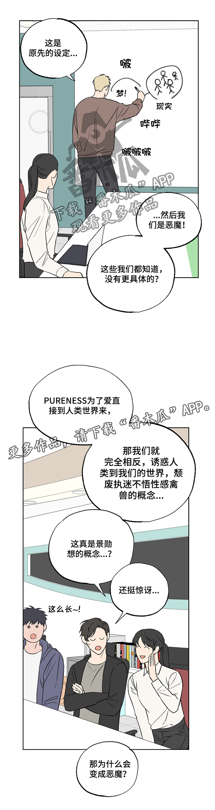 第77话11