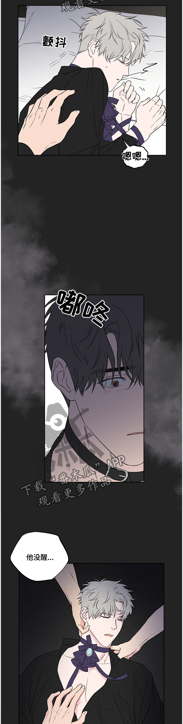 第77话2