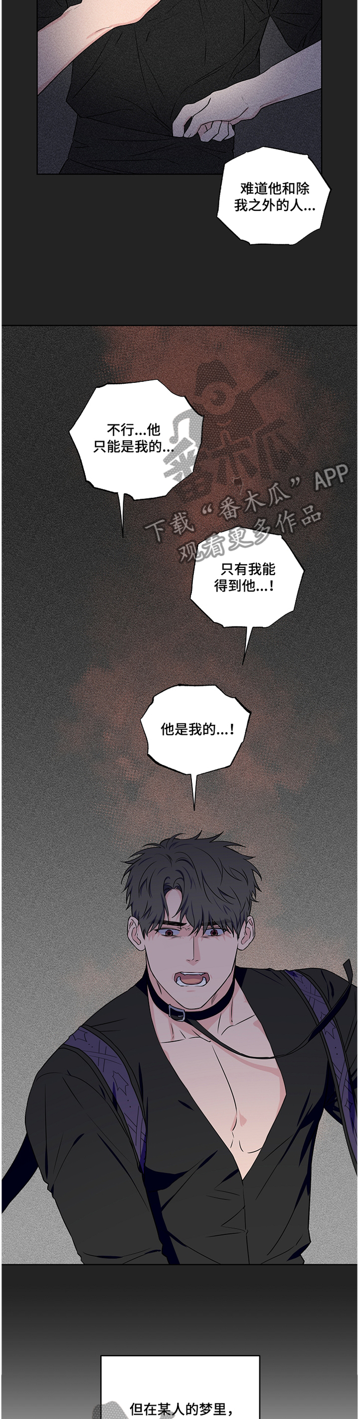 第77话3