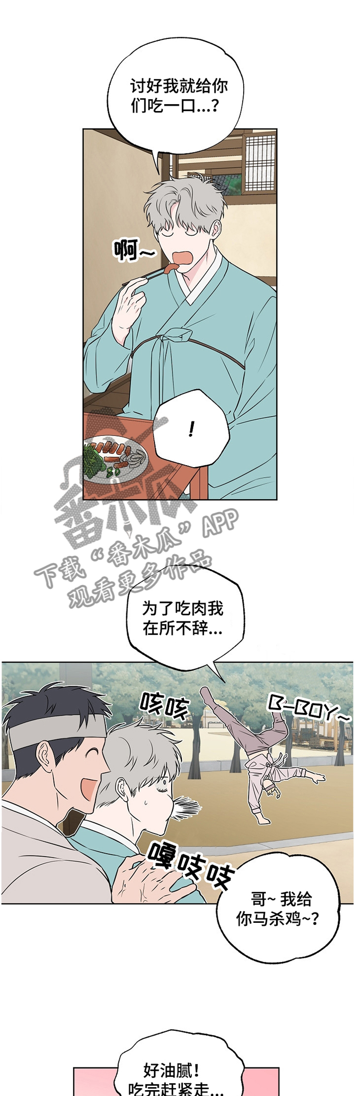 第76话0