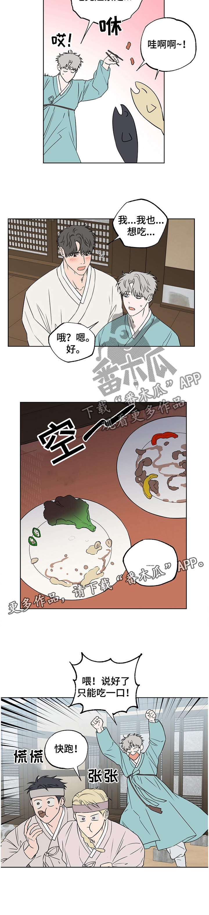 第76话1