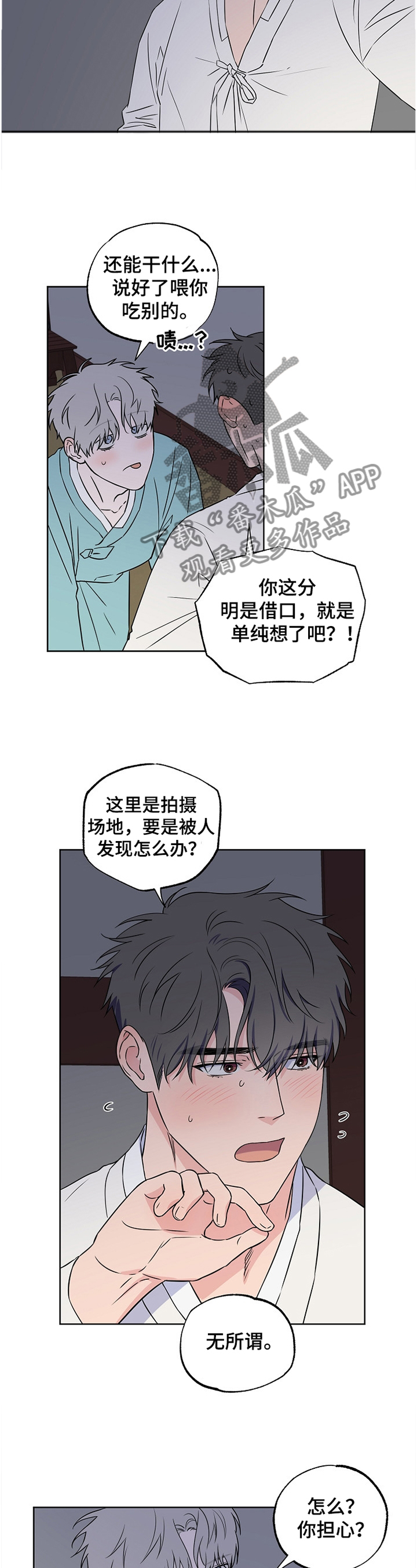 第76话4