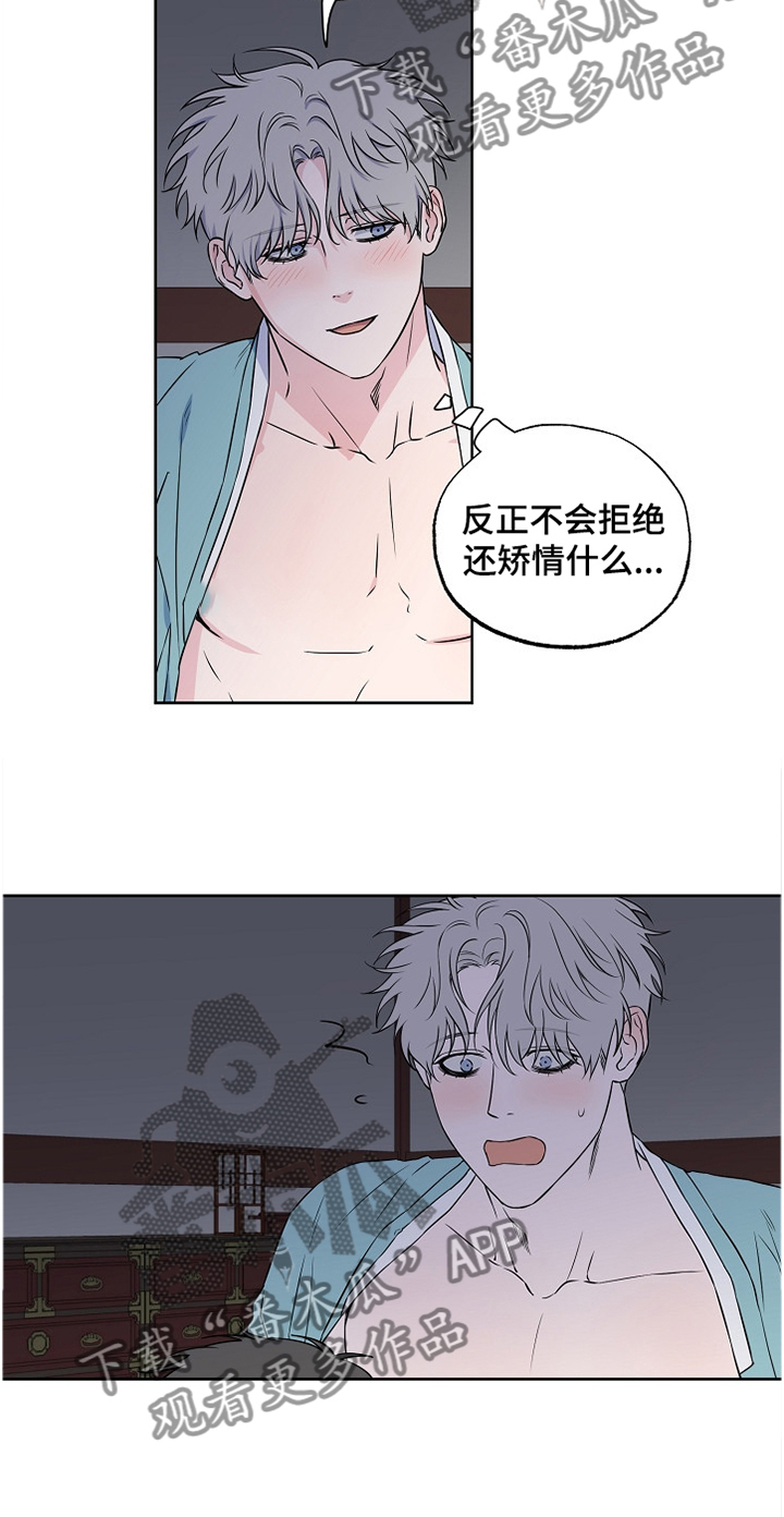 第76话6