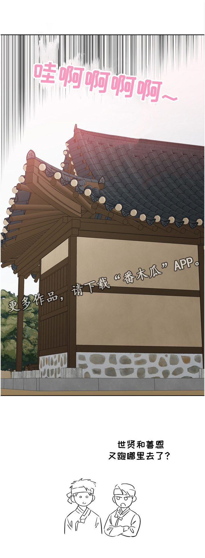 第76话7
