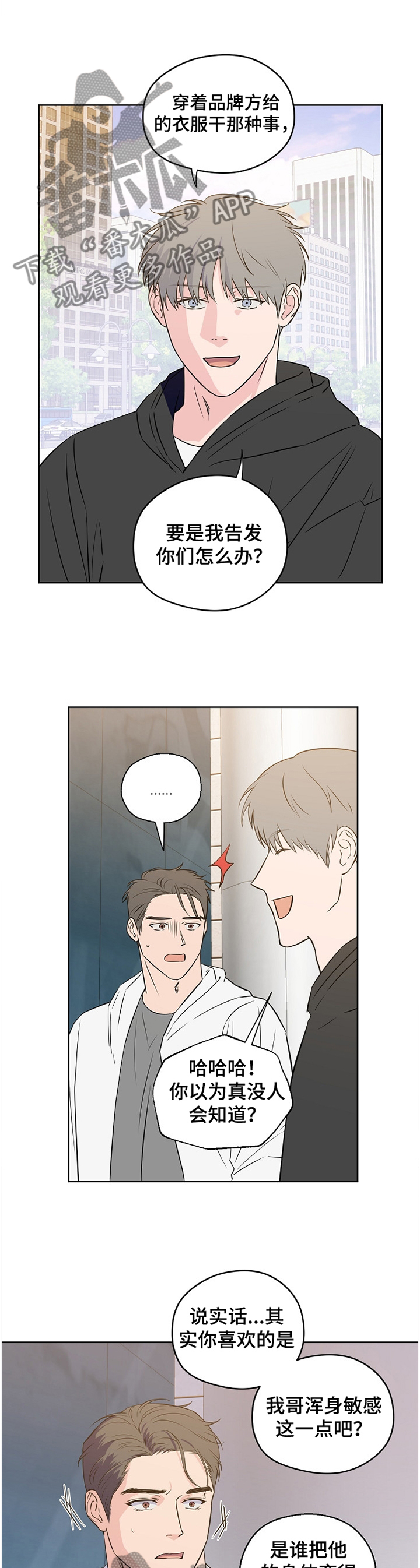 第75话0