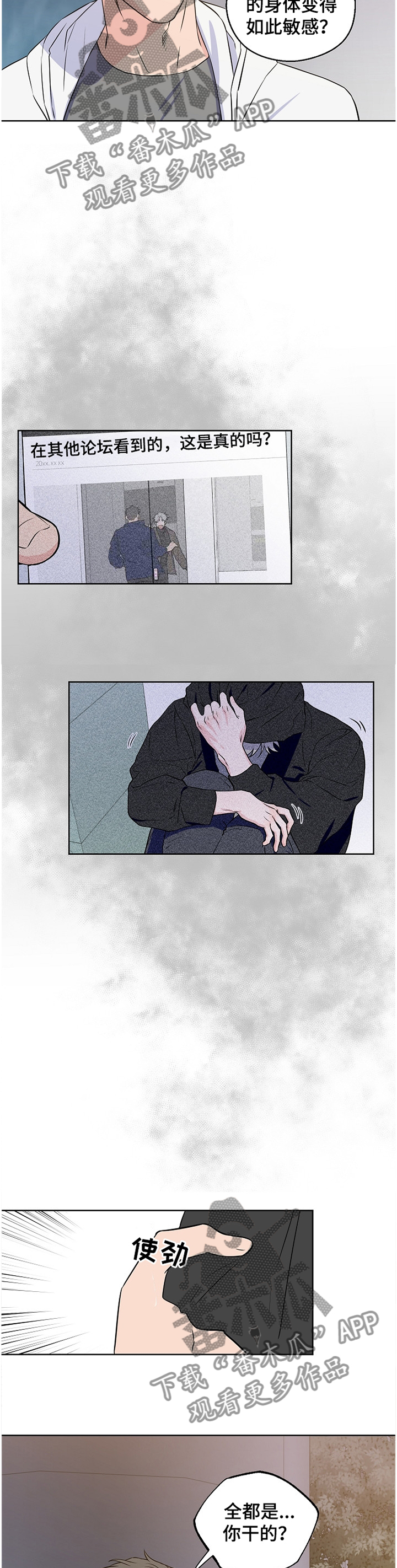 第75话1