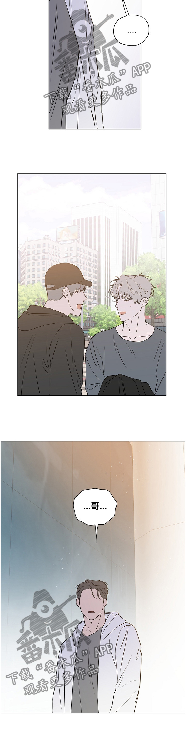第75话4
