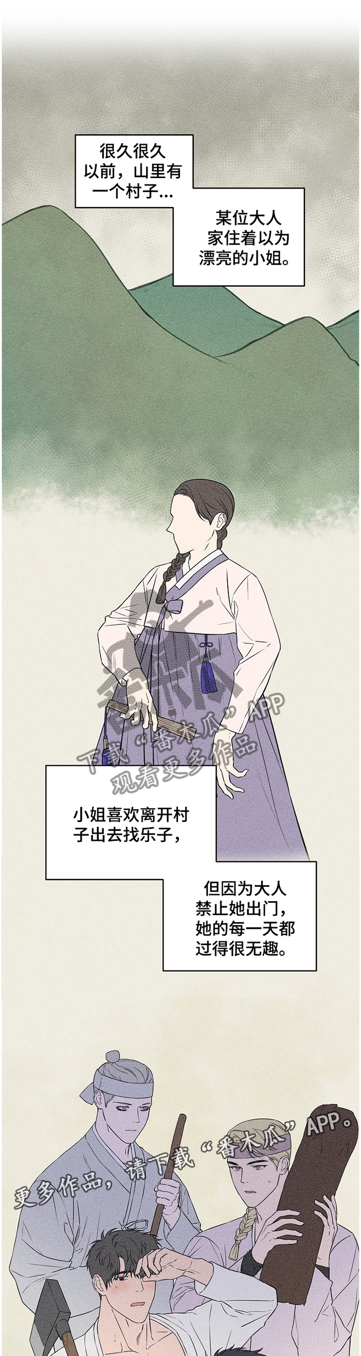 第75话5