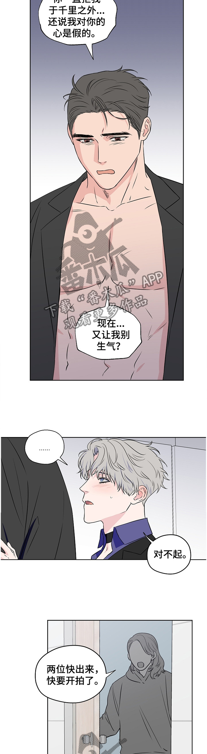 第74话1