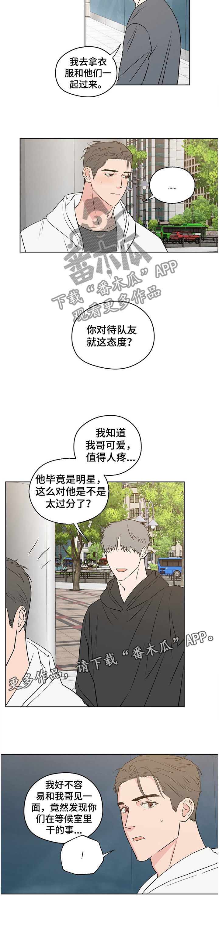 第74话10