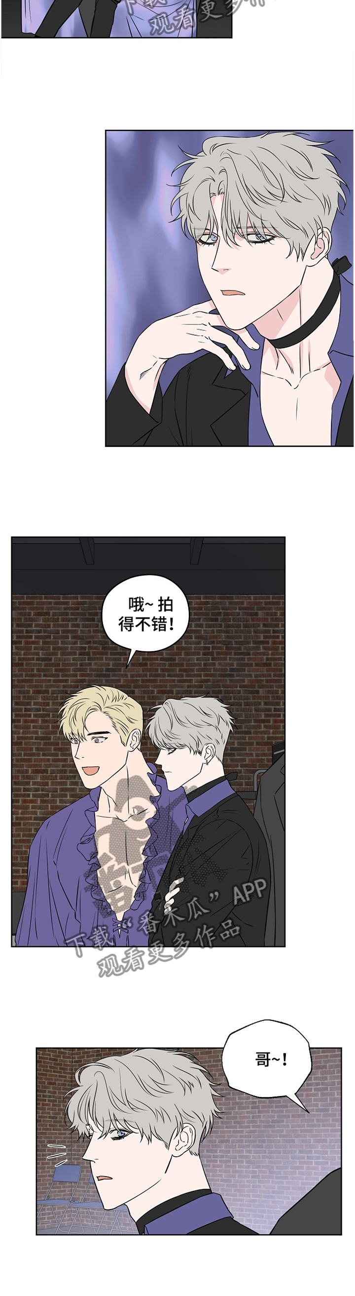 第74话3