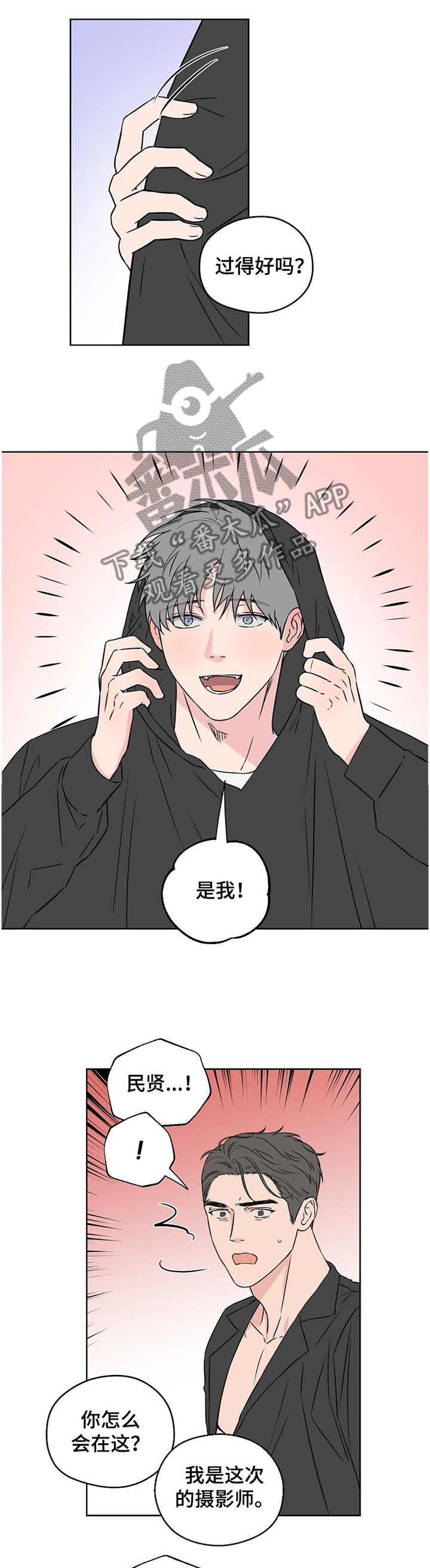 第74话4