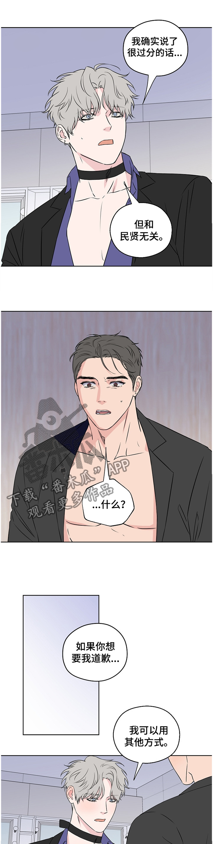 第74话7