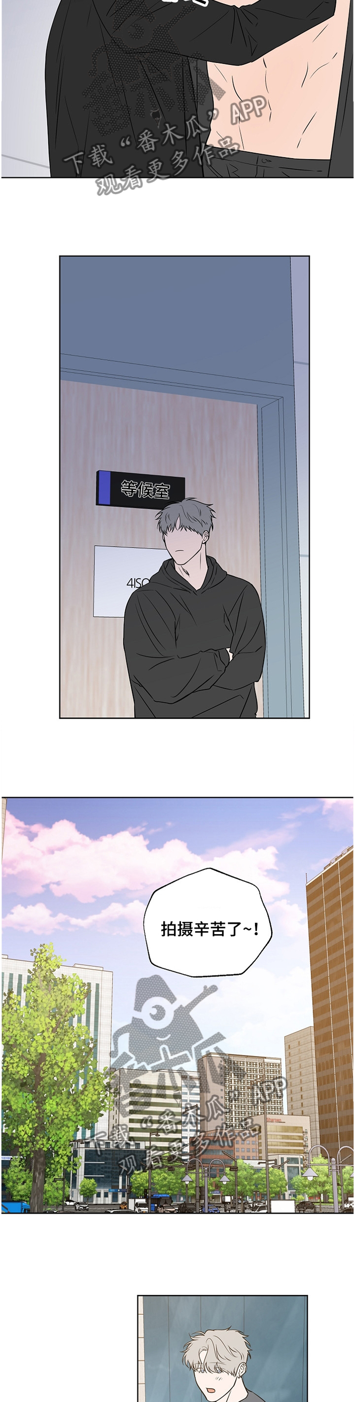第74话9