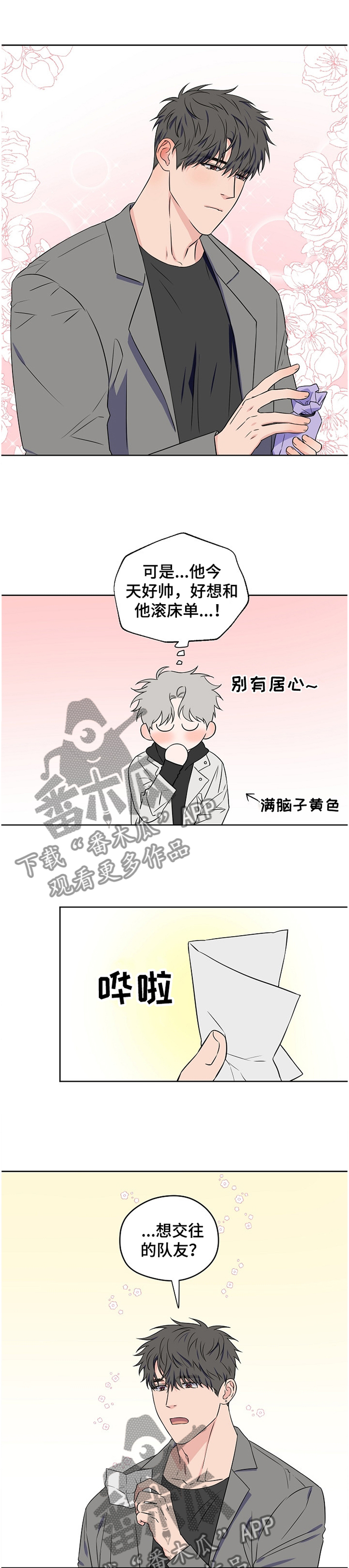 第73话0