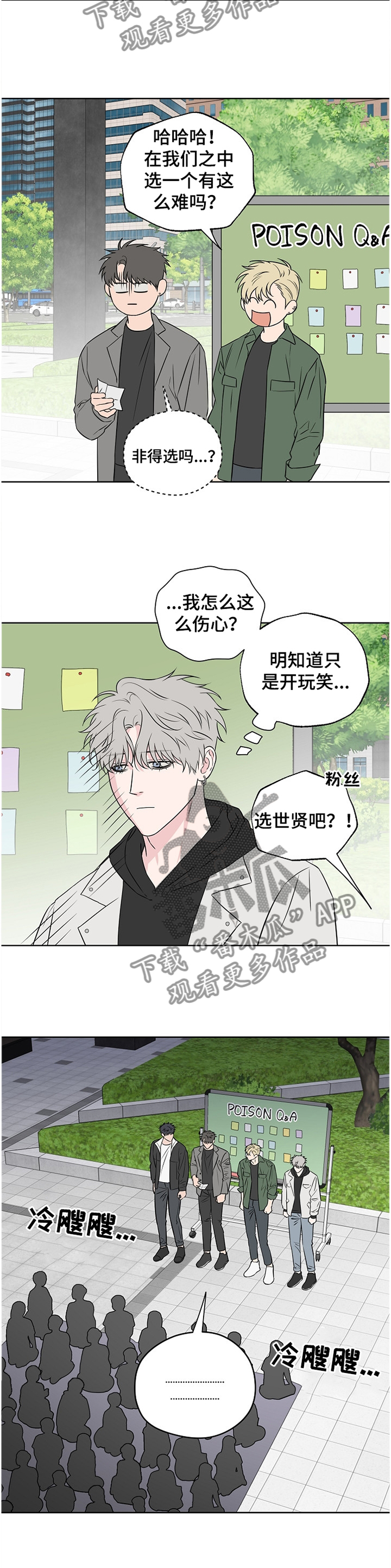 第73话1