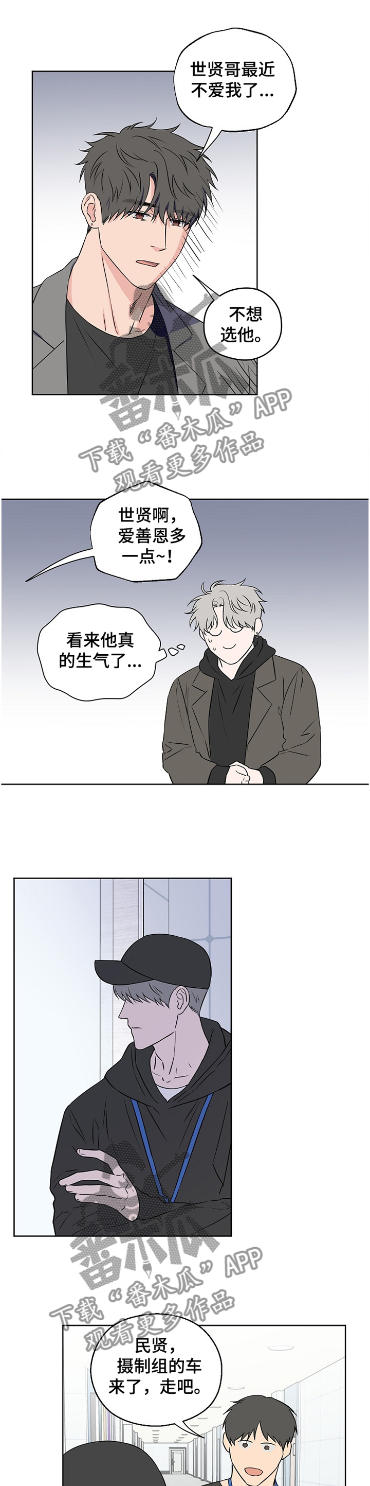 第73话2