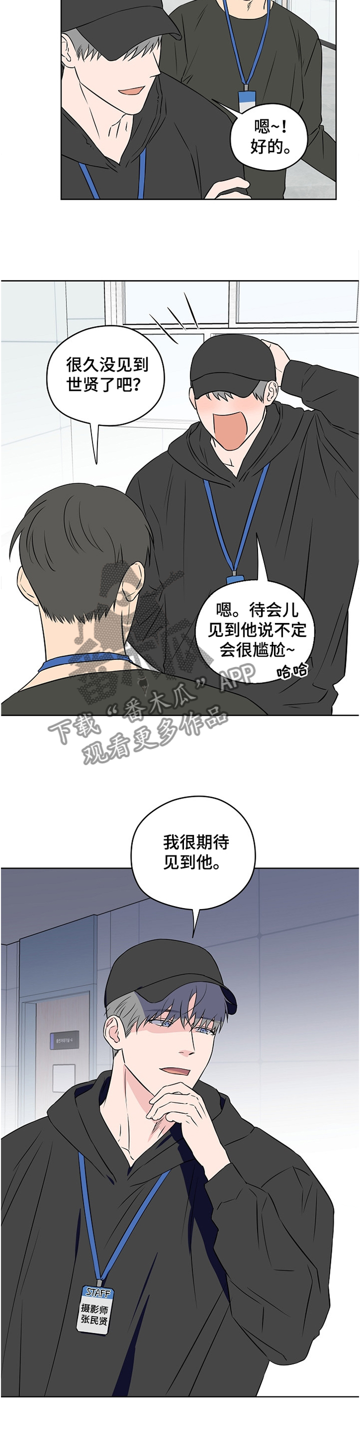 第73话3