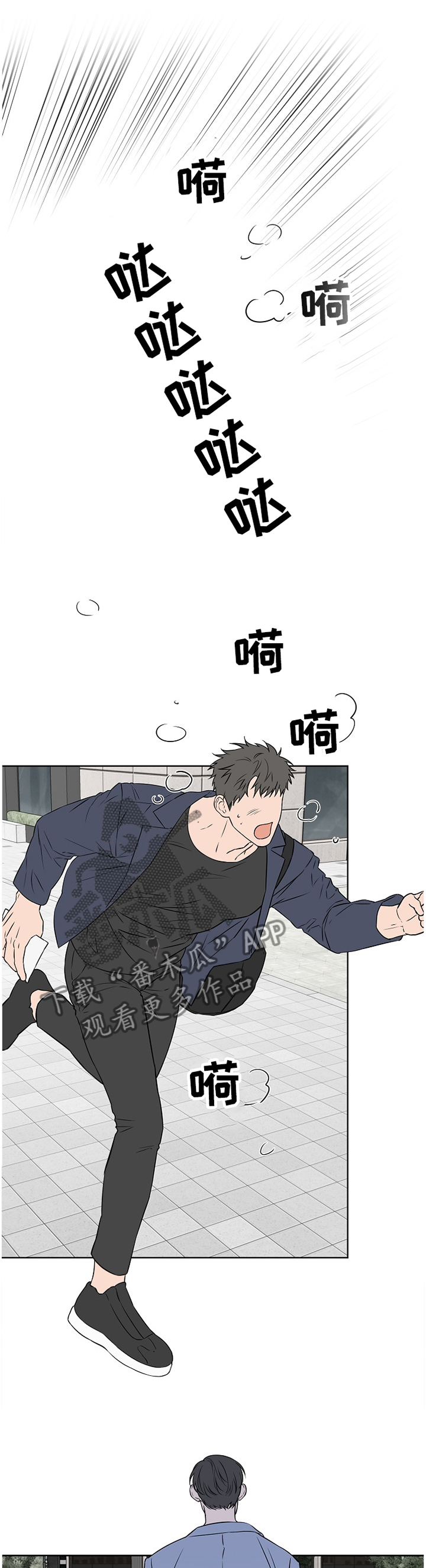 第73话4