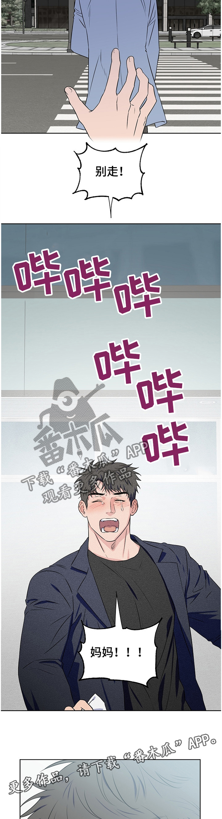 第73话5