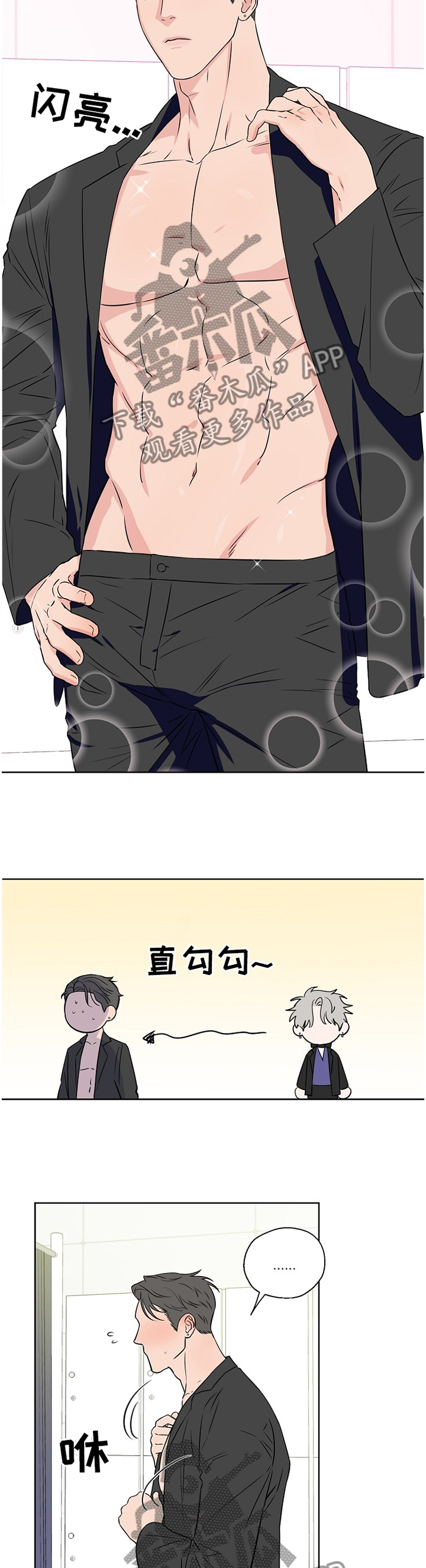 第73话8