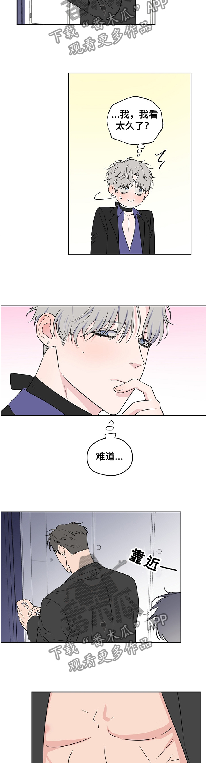 第73话9