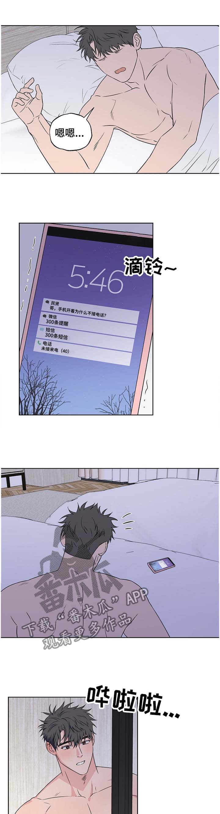 第72话0