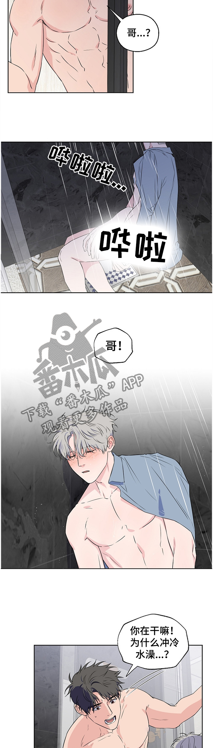 第72话1