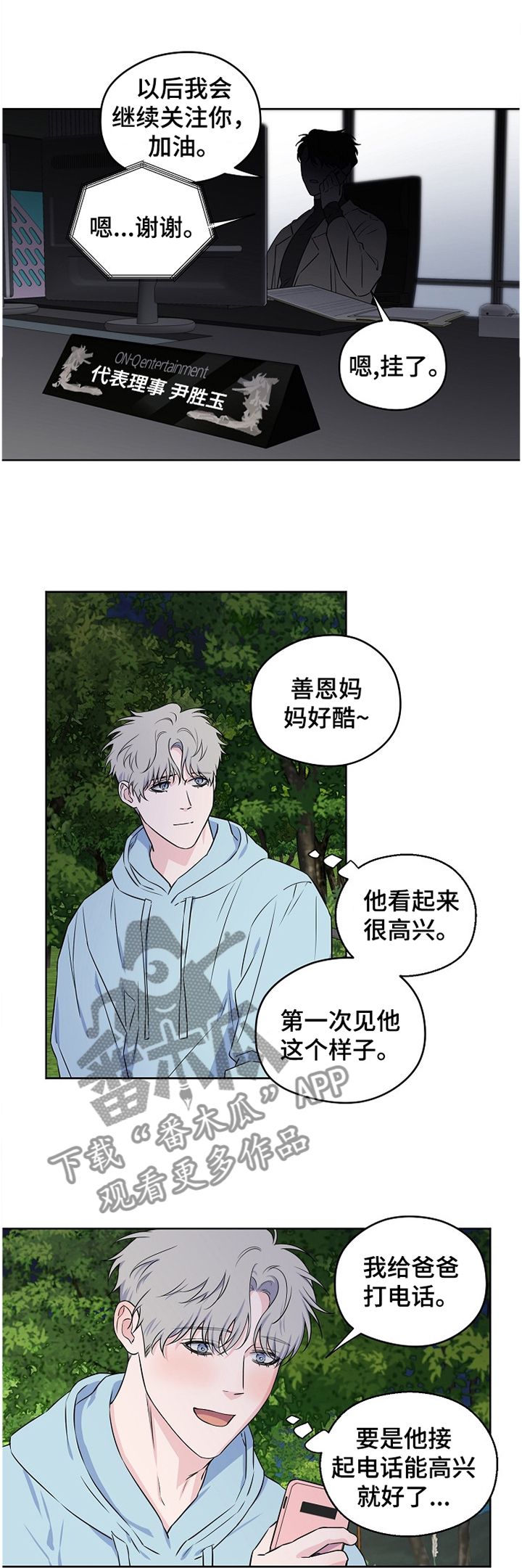 第71话0