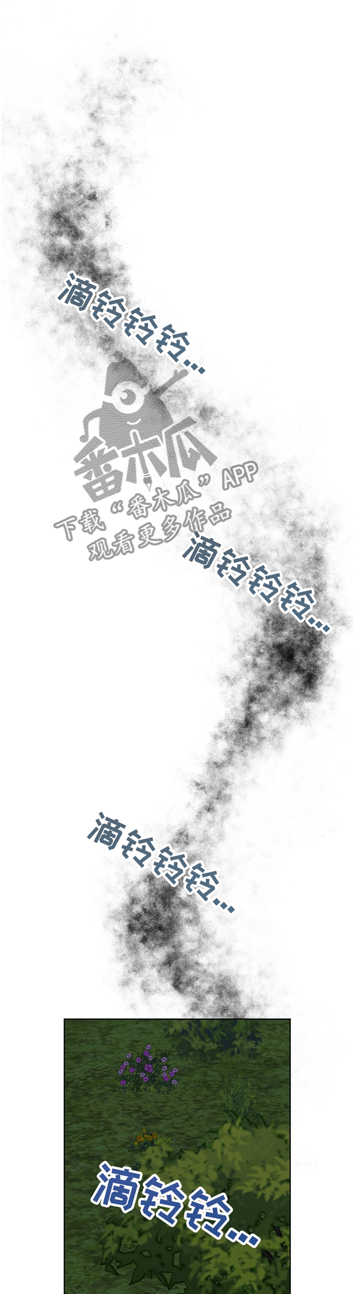 第71话1