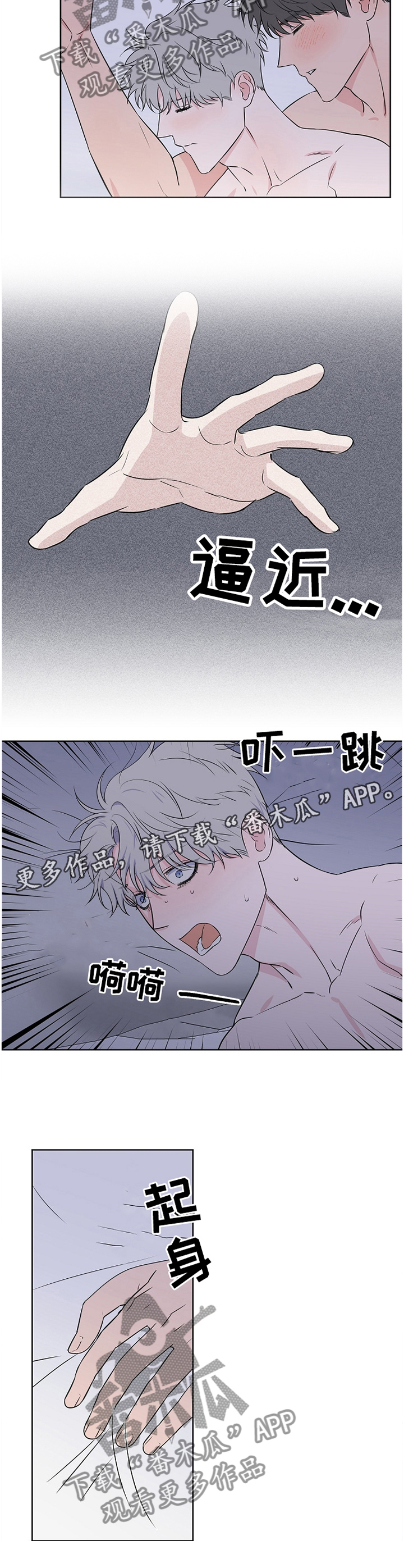 第71话11